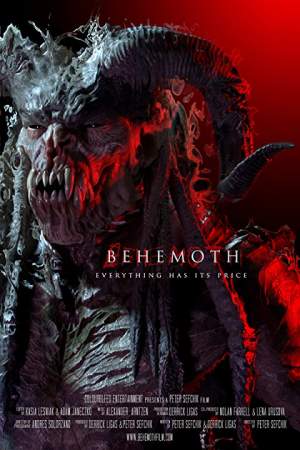 Зверь онлайн